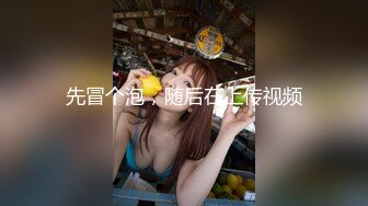 0312情趣人妻3p合集