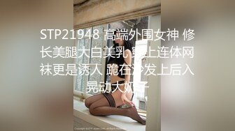 -少妇杀手仁哥约啪良家美少妇 一线天馒头小穴抠出好多淫水