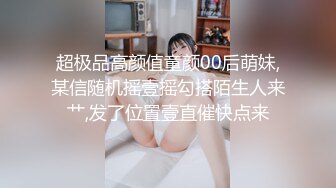 【新片速遞】年年换18岁的小太妹操逼❤️就图她嫩，后入这蜜桃臀 真是爽极了！[79M/MP4/01:18]