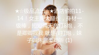 【酒店摄像头偷拍❤️重磅首发】未流出极品台⭐豪乳眼镜妹性爱终篇 69互舔操的豪乳乱颤 怒操多精口爆 高清1080P版