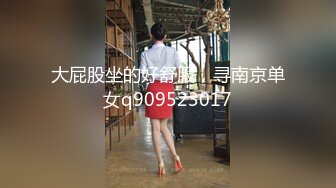 【新片速遞 】 眼镜黑丝少妇 屁眼塞跳蛋 骚逼振动棒伺候 水狂喷 会不会虚脱啊 [206MB/MP4/04:40]