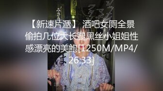 [MP4/ 475M] 可爱小骚母狗00后小仙女FortuneCuttie女上榨精“小骚狗，还不快给我卖力点