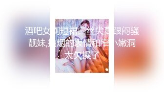 商场女厕全景偷拍多位少妇嘘嘘 还有一位非常漂亮的小可爱