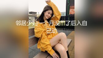 麻豆传媒MD-0259 无套内射新婚母女 -苏语堂  韩棠