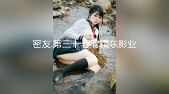 【新片速遞】&nbsp;&nbsp;办公楼女厕全景偷拍销售女经理被客户玩的有点发黑的鲍鱼[203M/MP4/01:21]