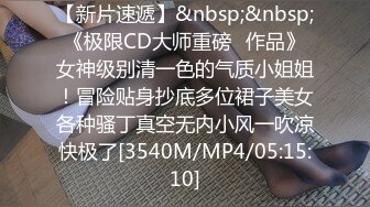 [MP4]2000约卡哇伊小嫩妹&nbsp;&nbsp;观众强烈要求留下&nbsp;&nbsp;娇小玲珑还戴个眼镜&nbsp;&nbsp;小骚货脱光衣服变身淫娃很精彩