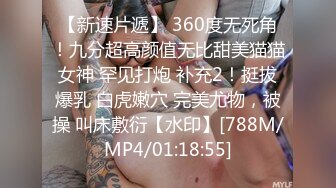 【偷拍精品】❤️外站新流出猥琐房东手机偷拍情侣住房日常啪啪温存