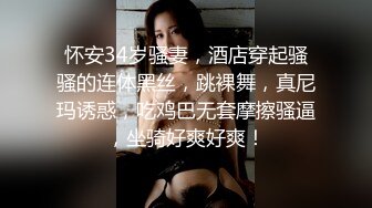 《台湾情侣泄密》身材很赞的美女和男友之间的炮影遭曝光 (2)