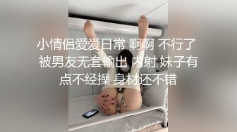 [MP4/ 290M] 美人胚反差婊 清纯小仙女小小年纪就这么放荡 刚发育好的胴体让人流水