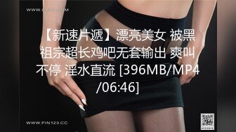 国产TS系列美丽动人龙飘飘黑丝女仆啪啪啪 西瓜鸡巴一起吃更能增加快感