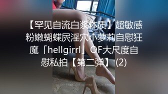 《洩密流出》極品美女和男友啪啪啪視頻分手後被渣男曝光