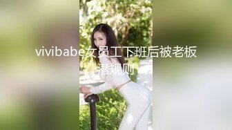 [MP4]麻豆传媒 MD0130-1 性爱游戏单选 晴子护士篇 无良下流的淫秽医生