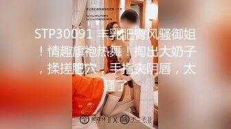 颜值不错的小江疏影少妇被两个大哥酒店玩弄，好骚啊口交大鸡巴让大哥打奶炮，吃奶舔逼抠穴各种爆草高潮不止