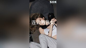 19岁在校女大学生网络兼职鸡刮完逼毛去豪宅卖逼