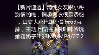 约了个20岁年轻妹子 竟然迫不及待翘高屁股