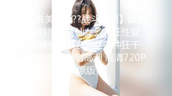 [无码破解]STARS-727 「私の乳首って変じゃないですかね？」敏感乳首に悩む制服美少女が整体で乳首イキまくり性感開発されちゃいました…。工藤ゆら