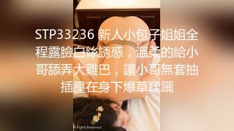 MSD-002_維修工的心跳豔遇（上）心驚肉跳少婦誘惑官网