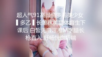 [周公门]莫菁柳州艳照门无水印-第6部