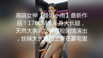 [MP4]果冻传媒-女间谍的秘密 从厕所到阳台疯狂干炮 实力演绎林凤娇