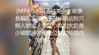 网红女神 极品白虎名器01年在校大学生 米娜学姐 肛塞乳夹女仆学姐 全方位刺激速插爆浆 超强快感喷水不止