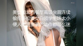 《震撼福利✿超强❤️乱伦》真实原创大神与老姐乱伦，一起背井离乡开了家奶茶店，平时压力大只能用乱伦性爱刺激激励自己