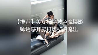 包皮屌富少约炮气质美少妇先用小棒棒调情喜欢后人式插入