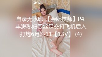 [MP4]STP28506 腿模网红女神！超性感！网袜高跟鞋腿玩年，脱下豹纹内裤，按摩器怼着骚穴震动 掰穴塞入爽翻 VIP0600