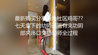 女友酒店性爱的幻想