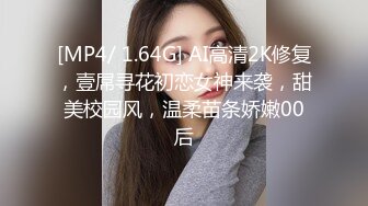 《极品CP魔手外购》坑神潜入某单位女厕实拍超多美腿漂亮小姐姐方便，前后位逼脸同框，各种性感诱人毛毛逼 (8)