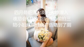 麻豆传媒 MD-0314 白色情人节交换伴侣 巨乳女友换人操-苏畅