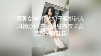 无套内射小骚妇