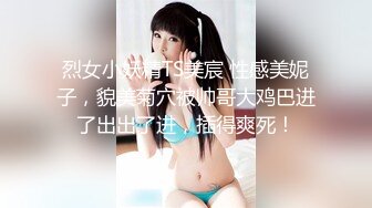 大奶伪娘贴贴 你平时操女人她们受的了吗 鸡吧太粗了比我手臂还粗 骚逼操坏了不行我要射了 插半天才进去边操边撸操射了