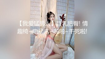 【推荐上集】18岁体育生被伪娘色诱破处,小身体里藏着一根极品大肉棒