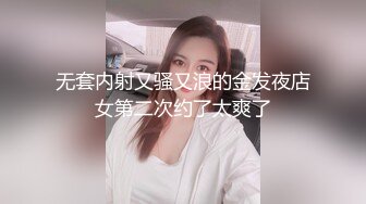 PMX-124 李薇薇 性欲高涨的寂寞少妇 蜜桃影像传媒