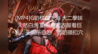 【爆乳女神❤️重磅核_弹】高铁紫薇女神『Naomii』性爱内射户外露出VIP订阅 与男友众多刺激场所性爱中出 第二季 (4)