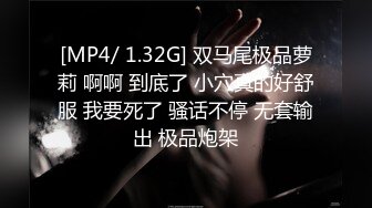 柔柔气质的粉嫩嫩小姐姐这么极品的逼逼 顶不住舔吸奶子用力啪啪