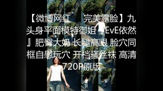 【AI换脸视频】杨颖 和最爱的人无休无止的做爱