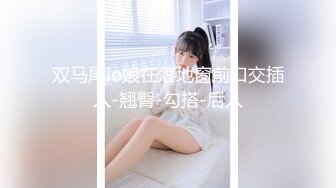 【新片速遞】 调教做检测的同事，乳夹、滴蜡❤️叫得呻吟超级酥，还是个粉嫩鲍鱼，比较无套无情抽插！[24M/MP4/02:06]