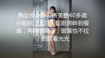 深圳，操同事的女朋友