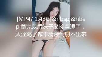 [MP4]STP33239 糖心Vlog.丝袜女销售的特殊秘籍-桥本香菜 VIP0600