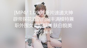 [MP4/1060M]9/14最新 前后夹击黑丝上位骑乘双飞大战熟女一个个骚的不要不要VIP1196