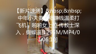 连拍11位良家少妇和年轻妹子阴部 扒开阴唇特写形态各异的BB[MP4/435MB]