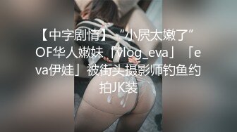 淫妻绿帽拉满，顶级绿奴视角，将淫妻3p拍成艺术的夫妻MaryBarrie超清合集，非常值得收藏品鉴【110v】 (10)