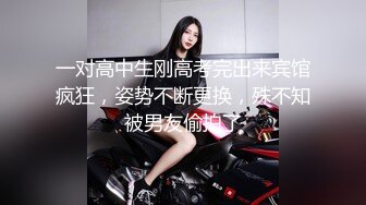 12老婆不在家，再次强上丈母娘，没想到还穿的丁字裤