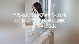 -刘氵寿的性教育