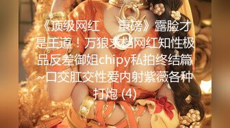 【OnlyFans】极品巨乳肥臀亚裔 NamiGoneWild合集 130