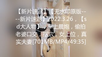 【新片速遞】 2022.12.06，【瘦子探花梦幻馆】，中午场，良家人妻得手，胸大皮肤滑，抠逼爆操，颜射骚逼真刺激[157MB/MP4/25:42]