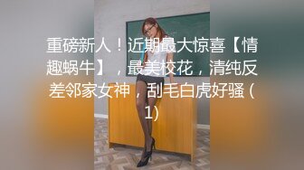 小萝莉--果茶酱。男：大声嘿！楼道灯就亮了   女：被你吓死了。楼梯间3P出战，抠逼舔逼，深喉吃鸡，丝袜秀，太淫乱了刺激死！