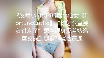 时尚G奶肉感美女，掏出奶子就要吸，人肉打桩机爆插，搞得妹子太爽4-5次高潮，翘起屁股后入1080P高清横版