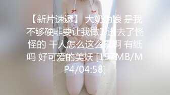 很舒服的炮友